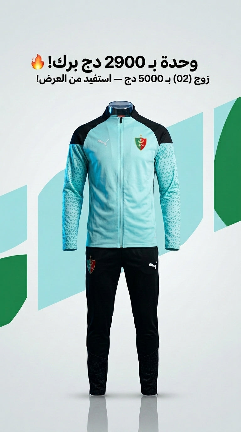 Survêtement MCA Mouloudia Club Alger PUMA